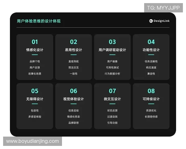 太阳城申博娱乐不断优化用户体验提升整体娱乐品质与满意度
