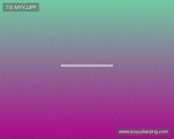 易胜博娱乐平台特色，创新的游戏设计与多样化的娱乐内容，带来极致的线上体验