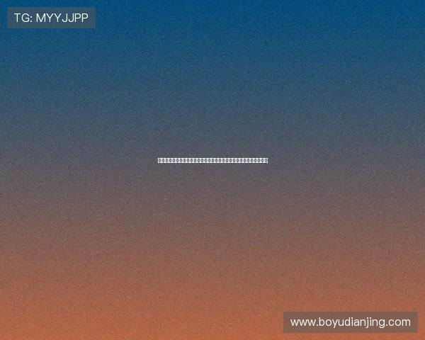 最新欧博手机版下载指南，详细步骤帮助你快速安装体验优质博彩娱乐